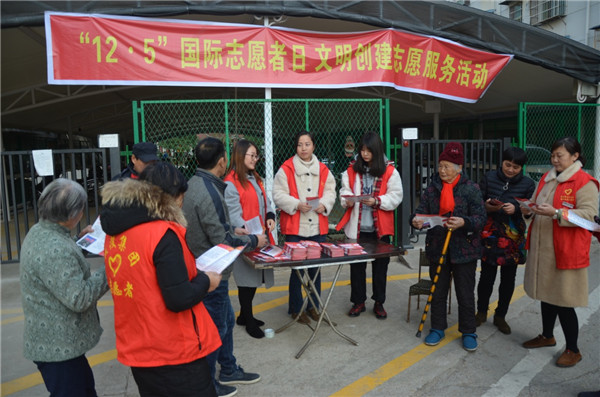 投身脫貧攻堅(jiān)，親情關(guān)愛鄰里——市城投集團(tuán)開展“國際志愿者日”主題活動