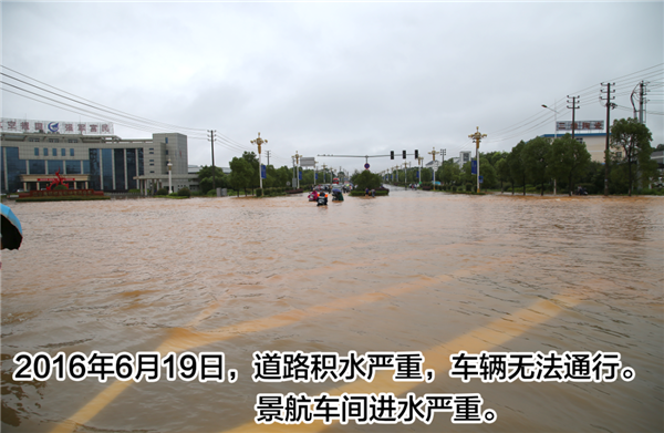 一樣的雨情，不一樣的災(zāi)情——昌南新區(qū)、城投集團(tuán)部分民生項目汛期保民生