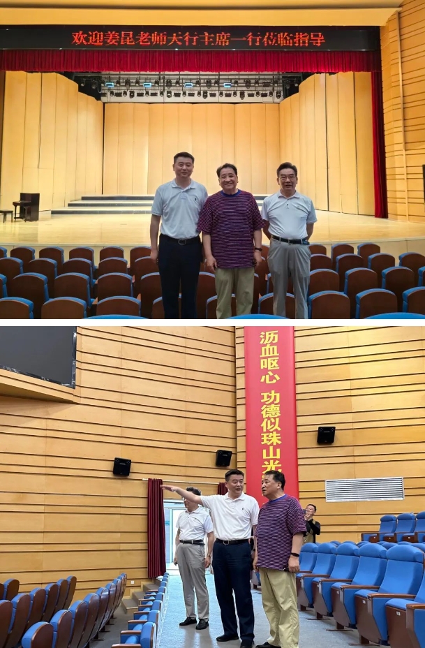 中國曲藝家協(xié)會原主席、著名相聲表演藝術家姜昆一行蒞臨美院基地